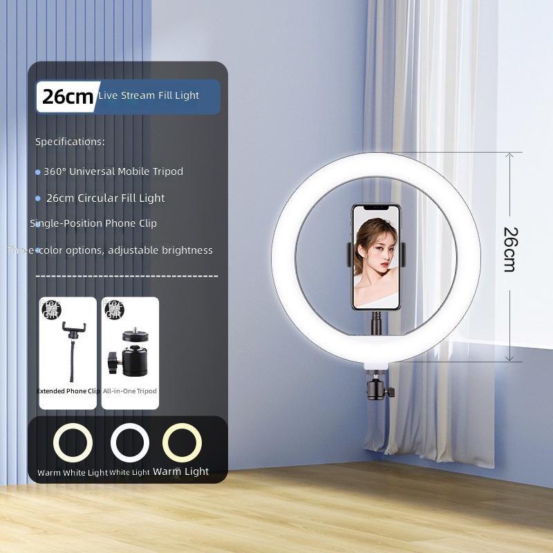 26cm fill light with built-in phone clip-single light