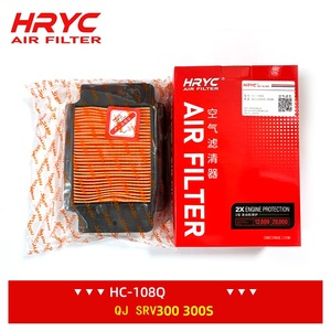 Ống dẫn khí xe máy phù hợp với QJMOTOR SRV250 SRV300 300S QJ300-12 QJ300-12A, bộ lọc gió xe máy, phụ kiện xe máy - Product Image 4