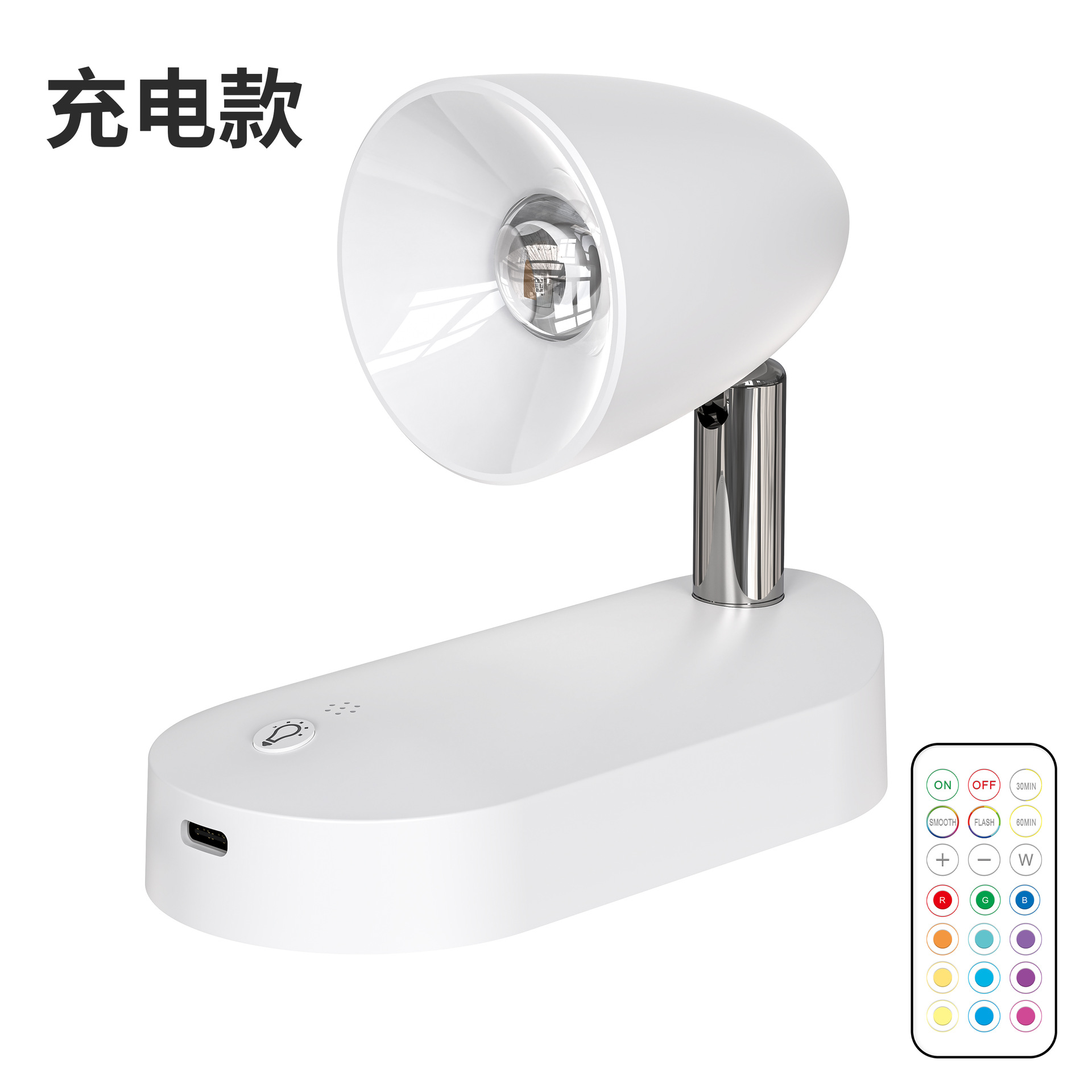 White-054-RGBCW