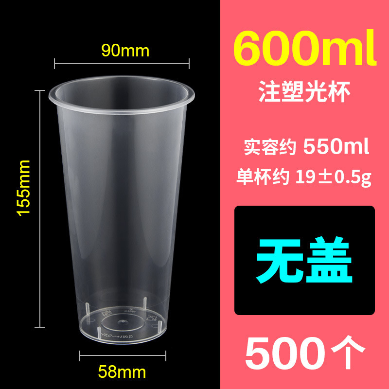 90-600ml transparent 500