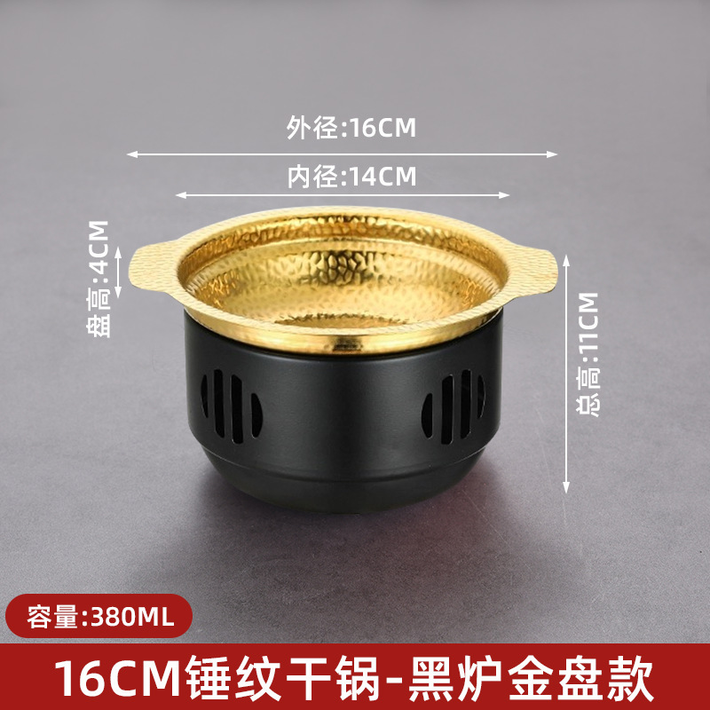 16cm Ruyi Set (Black and Gold)