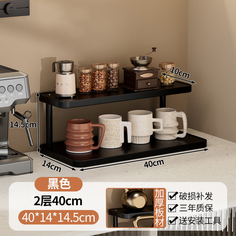 Black two-tier storage shelf, 40cm