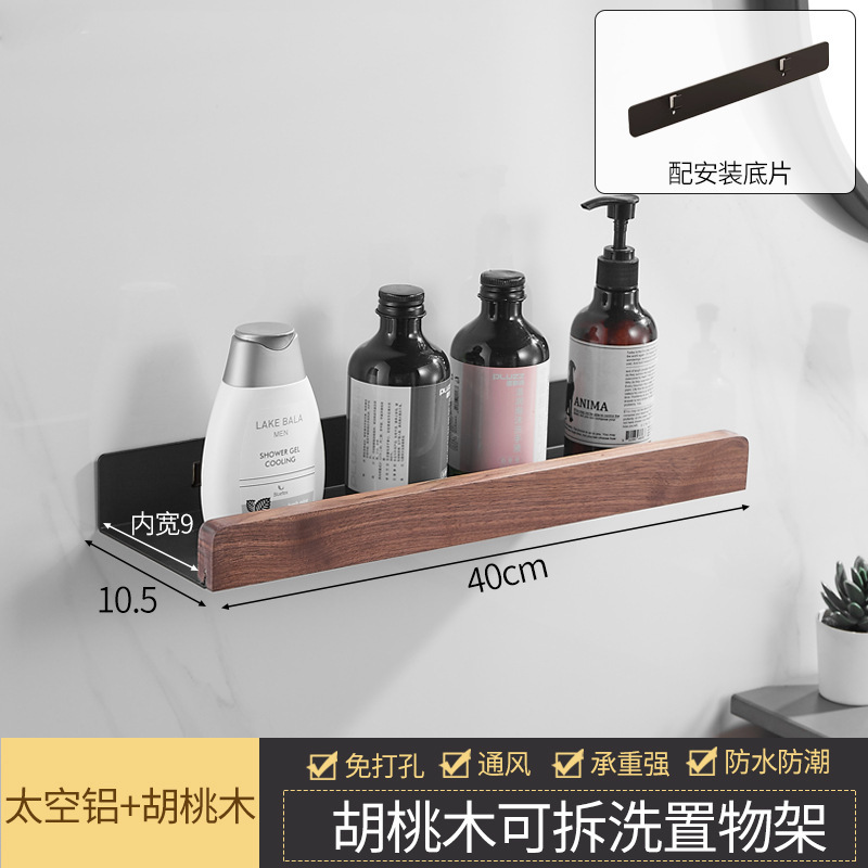 Walnut Black Standard Shelf - 40cm