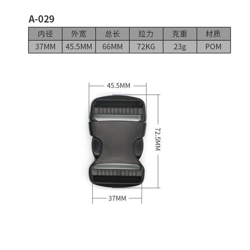 A029-37MM