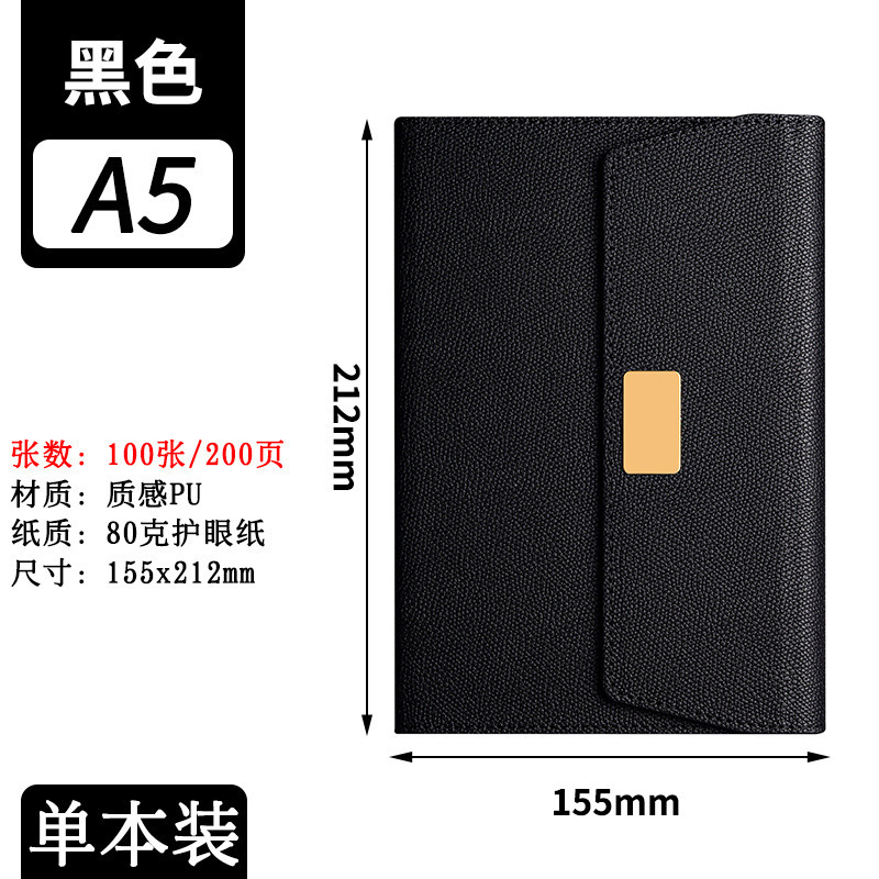C1-classic black single
