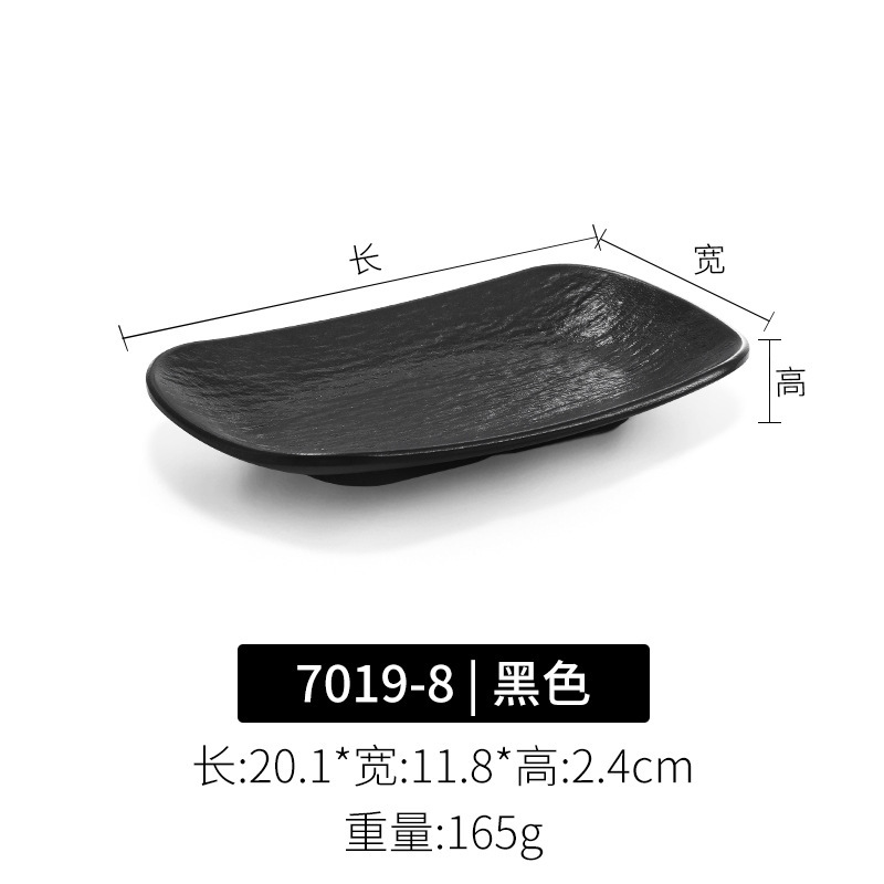 7019-8 Black Food Grade Thickened