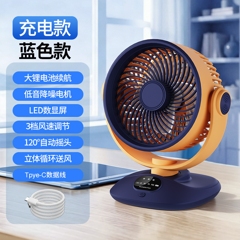 Ice Blue Meets Orange - Modèle rechargeable