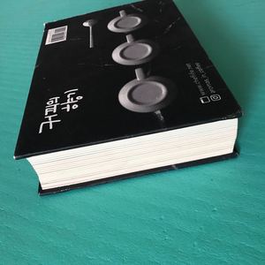 定制彩色咖啡书籍印刷独特的互动嗅探书籍，具有不同的香气 - Product Image 6