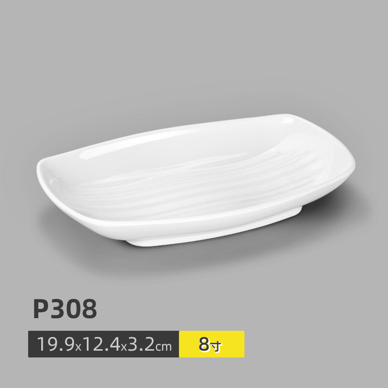 P308 (แพ็ค 10 ชิ้น)