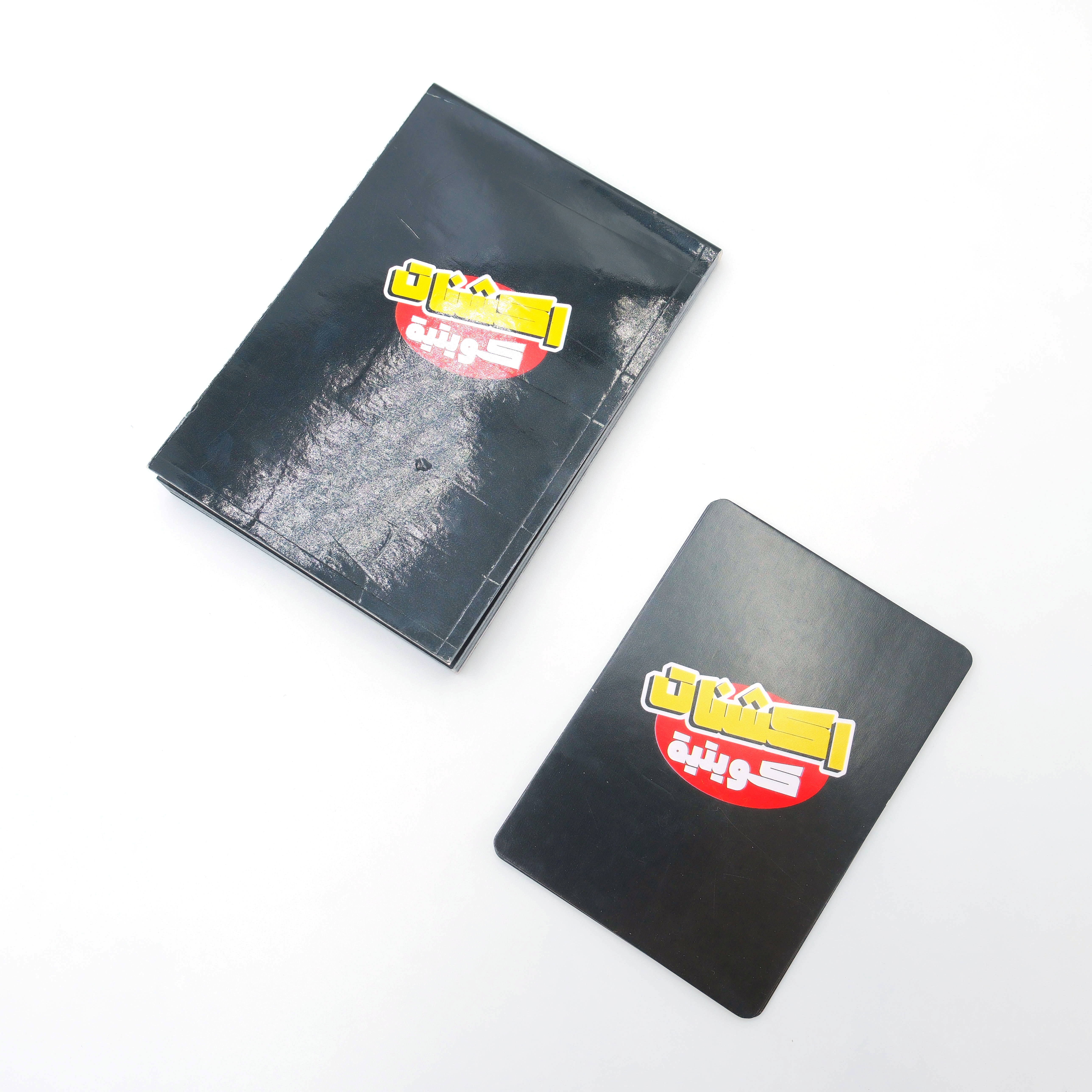 Cartes Carte