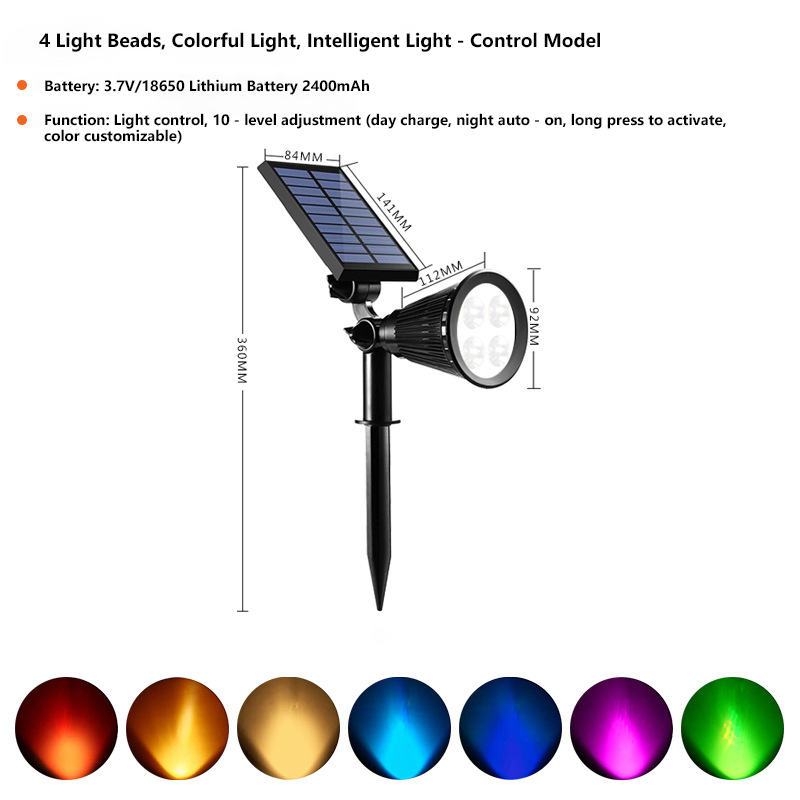 4LED Spotlight - Colorful Light