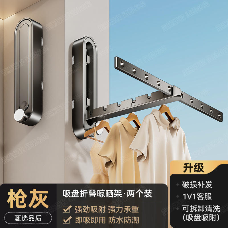 Étendoir pliable à ventouse en bronze à canon (paquet de deux)