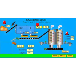 Design and Development of Material Weighing and Batching <strong>System</strong> for <strong>Computer</strong> <strong>Automatic</strong> <strong>Control</strong> <strong>System</strong> - Product Image 4