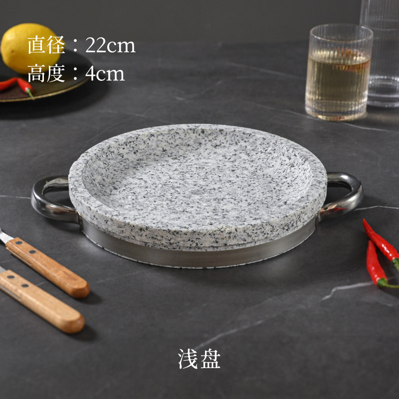 22 cm diameter stone pot