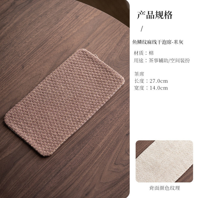 Crystal Lattice Tea Ceremony - Purple-Gray