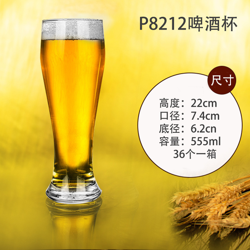 P8212