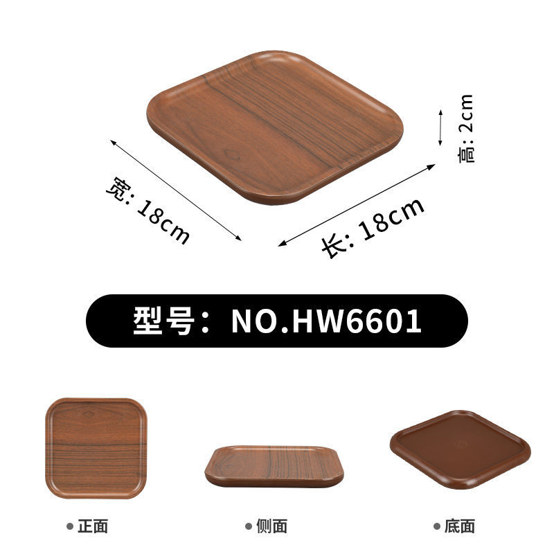 HW6601 Bois de noyer