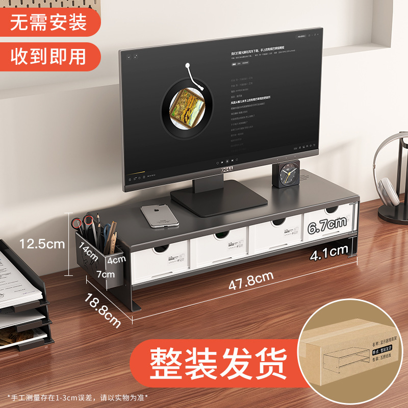 Gunmetal double-layer with drawers
