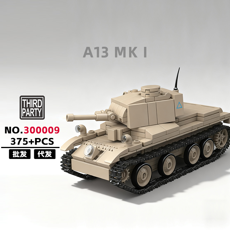 300009 - A13 Mk I