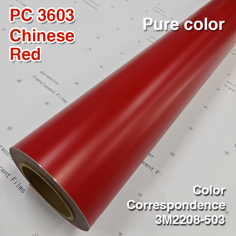 3633 Rouge chinois