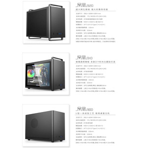 E Machines 0.8mm Steel Office <strong>Computer</strong> <strong>case</strong> Tower Wholesales White Matx Mid Tower Pc <strong>case</strong> Water Cooling ATX PC Gaming <strong>Case</strong> - Product Image 2