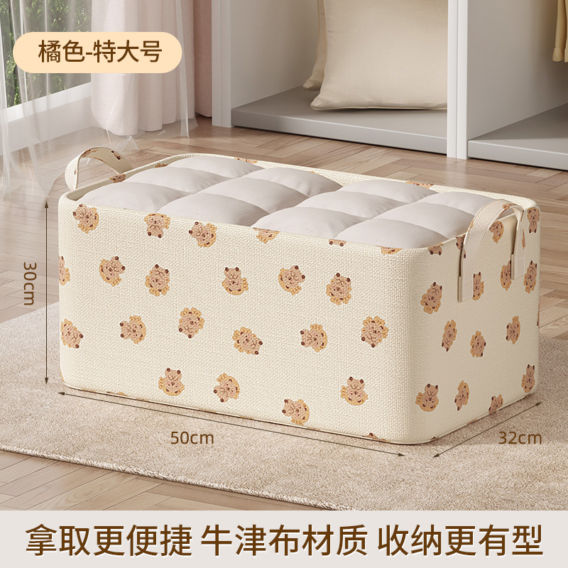 Extra Large Orange (50*32*30cm) without lid
