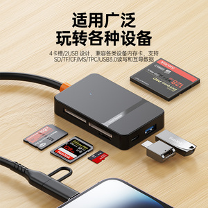 2024新畅销书8合1 USB 3.0集线器适配器，适用于电话计算机数字SD/TF/MS/cf卡USB闪存盘扩展卡读卡器 - Product Image 3