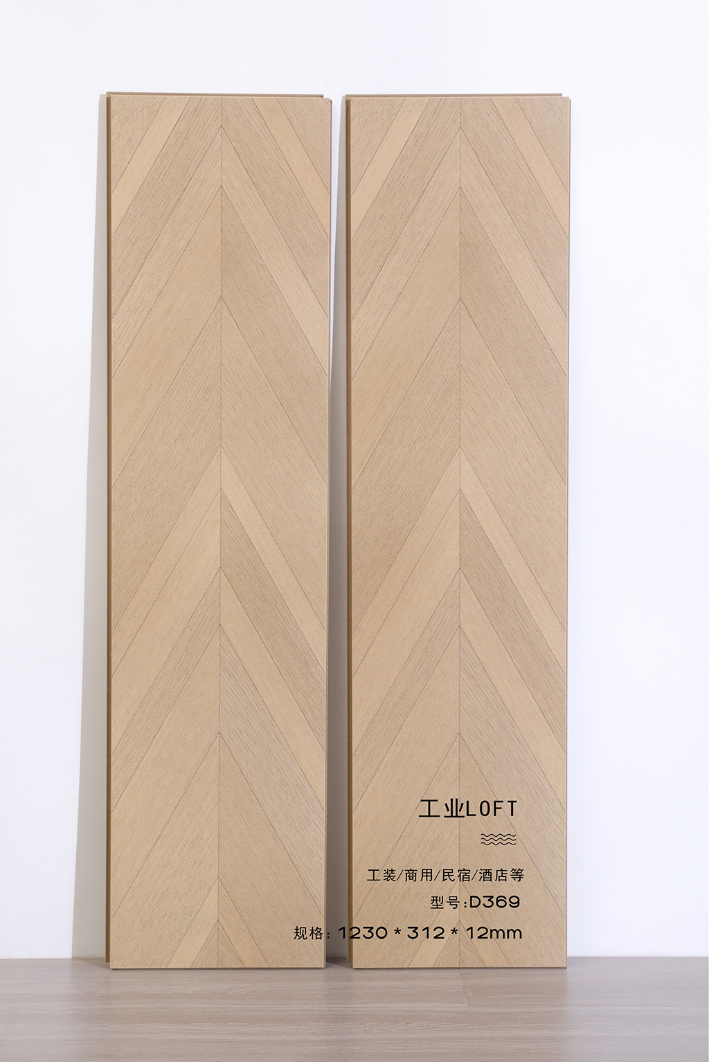 D369-12mm excluding shipping