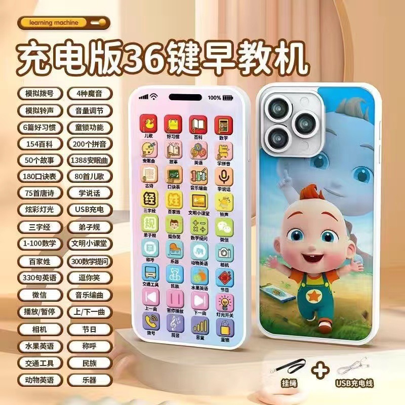 Petit garçon à 36 touches