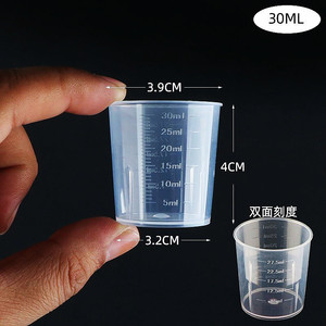 10ml 15ml 20ml 30ml 50ml 60ml液体薬キャップ用スケール付きプラスチック計量カップカップ実験室サンプルツール - Product Image 5