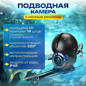 Yuteng Chất lượng cao bền IP68 không thấm nước xách tay HD 4.5 inch hồng ngoại máy ảnh cá <span class=keywords><strong>Finder</strong></span> Màn hình 220 độ góc 30m cáp - Product Image 5