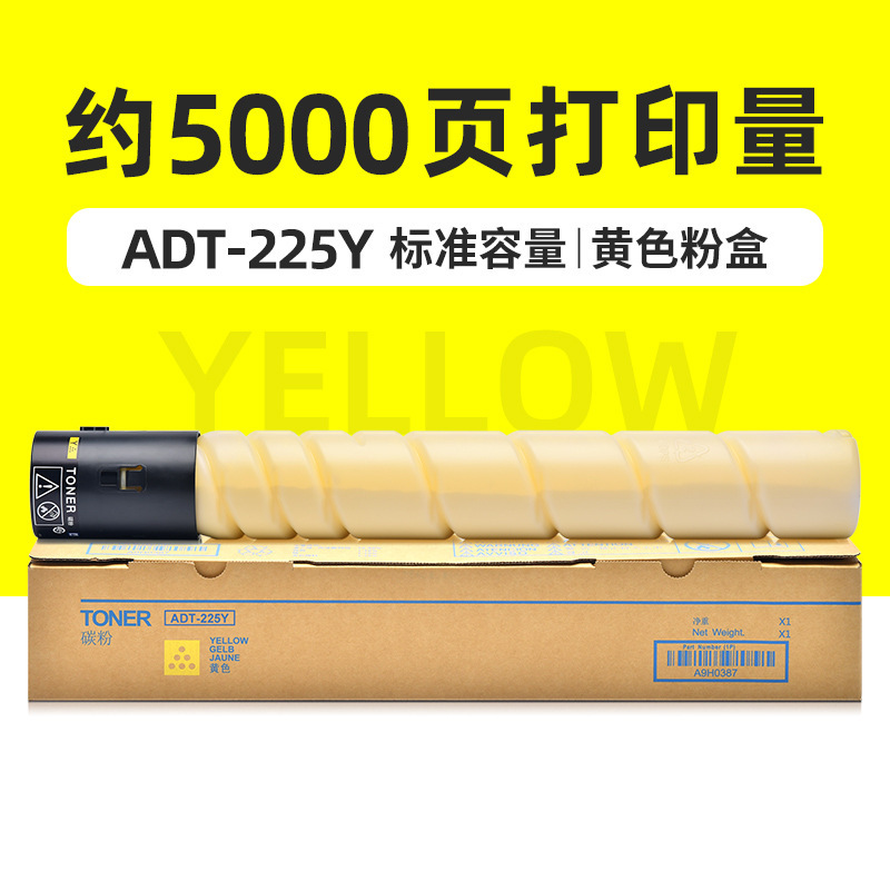 Cartucho de tóner amarillo de 5000 páginas (edición estándar)