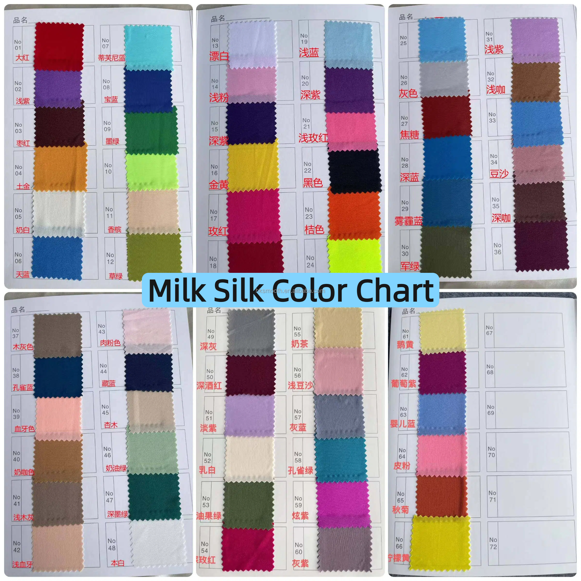fabric curtain