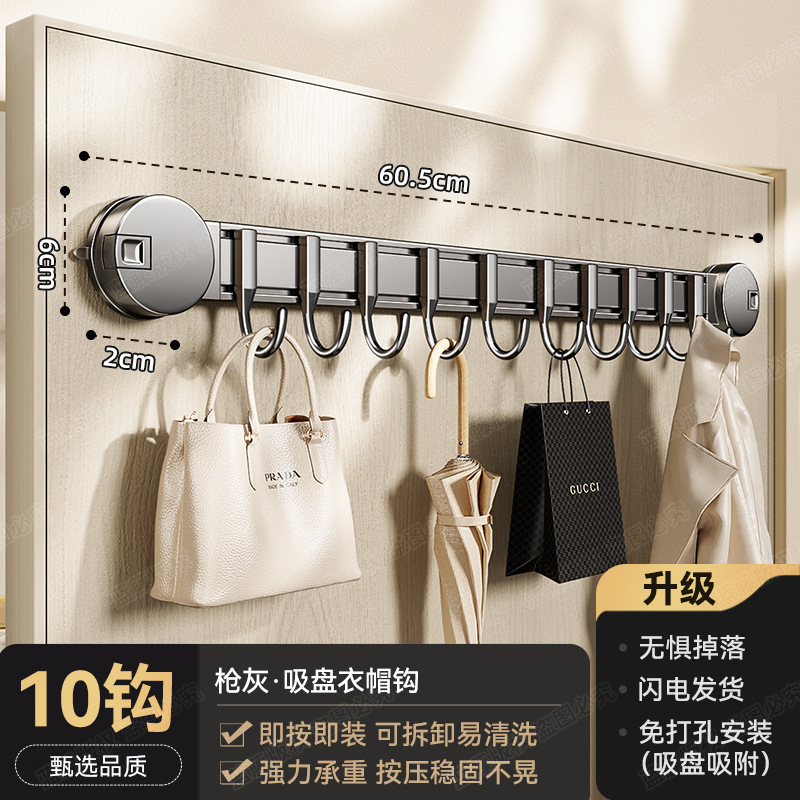 ตะขอแขวนเสื้อแบบถ้วยดูดลายผงขัด (10 ตะขอ)