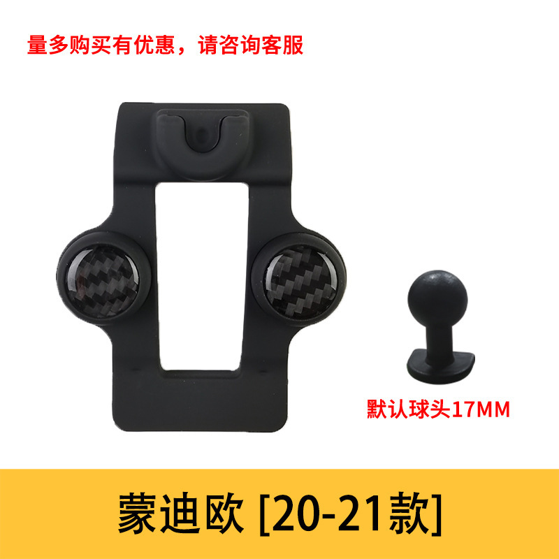 Ford mondeo (20-21 models) single base
