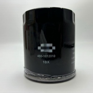 Automotive <strong>Oil</strong> <strong>Filter</strong> 480-1012010 for Toyota/Suzuki/ Automotive Oem 4801012010 - Product Image 2