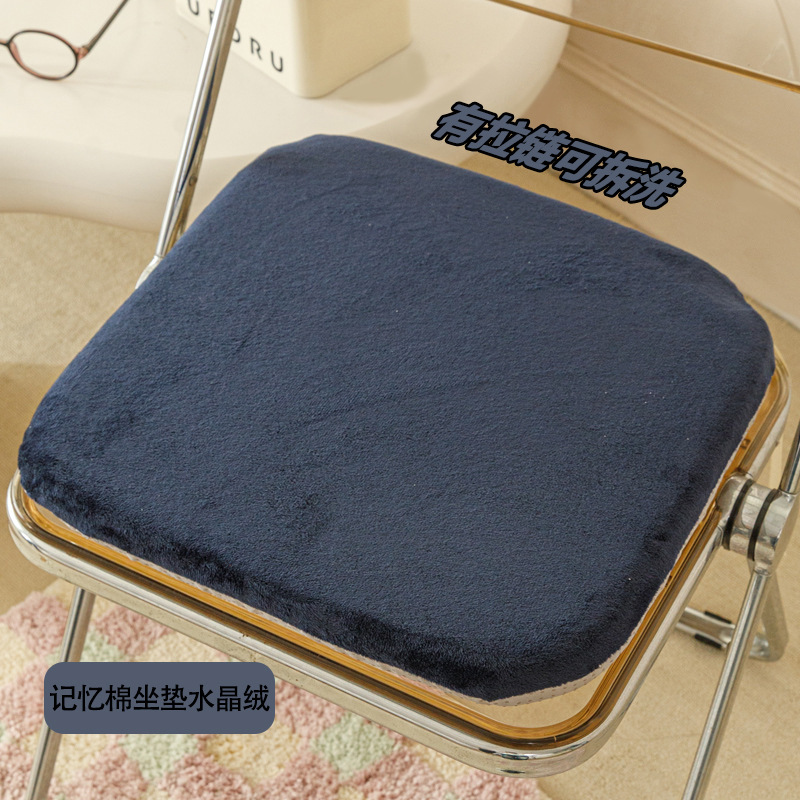 Memory foam - plush - dark blue