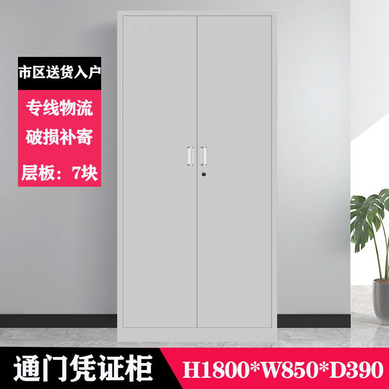 Armoire à bons porte-à-porte