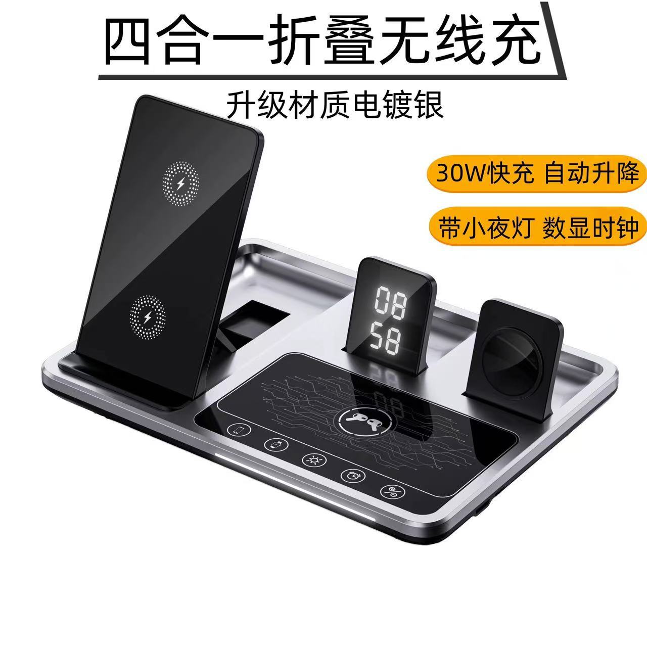 Ensemble de chargeur sans fil 4-en-1 + paquet de galvanoplastie Aurora Silver