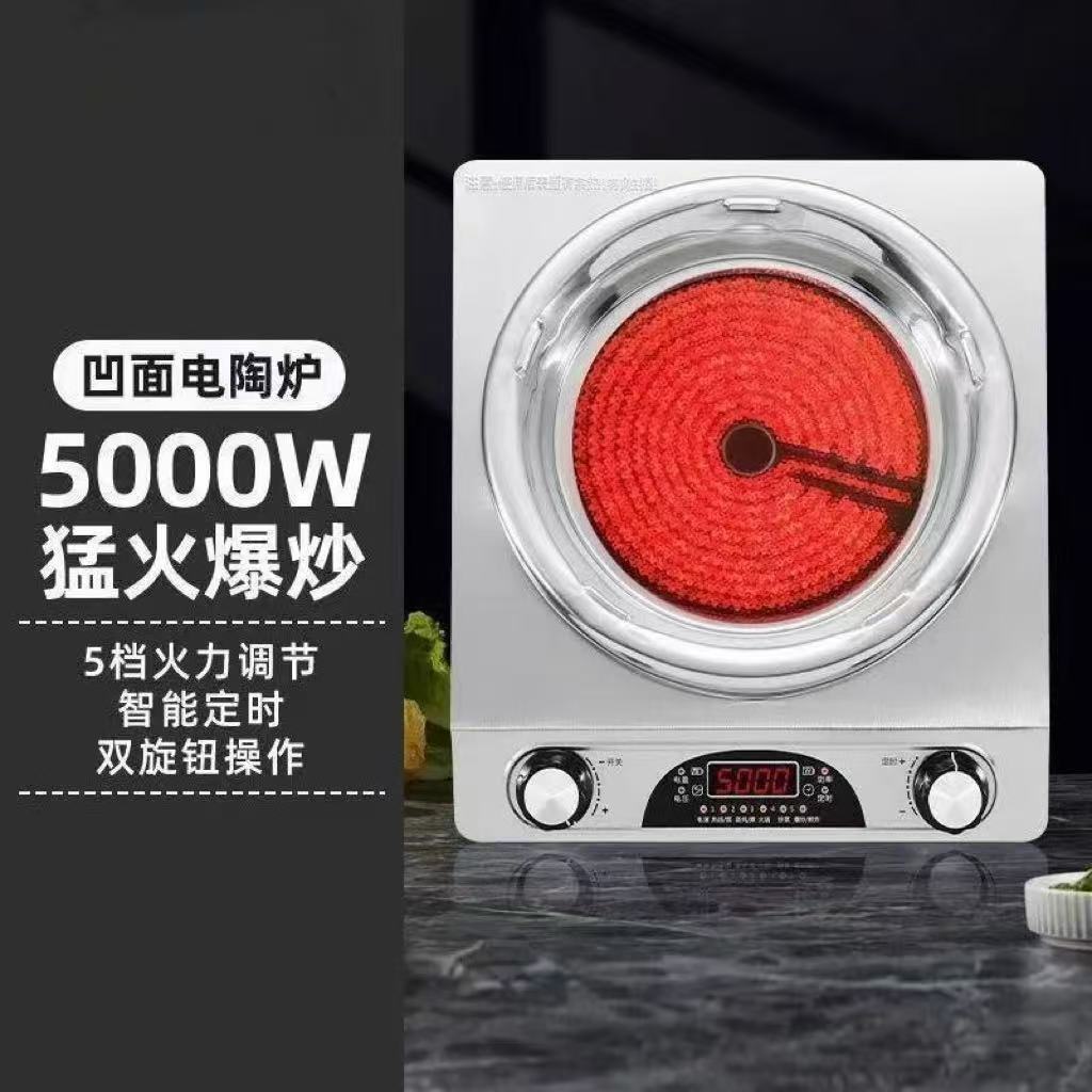 Concave ceramic stove