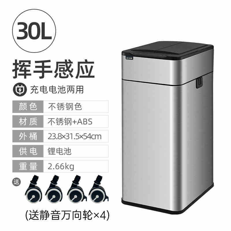 30l stainless steel color-large kitchen office-bundle