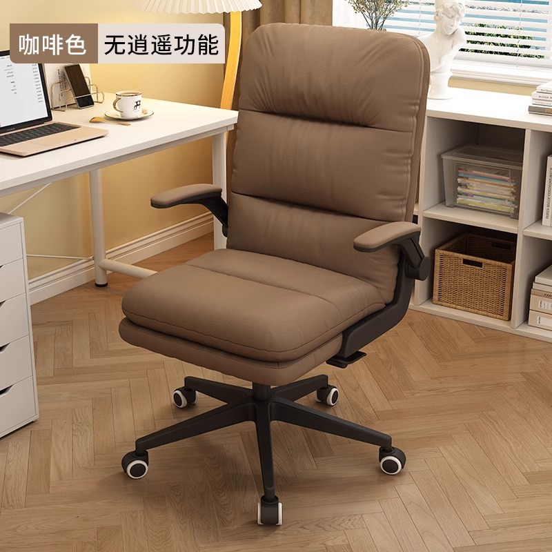 Marron (cuir microfibre)