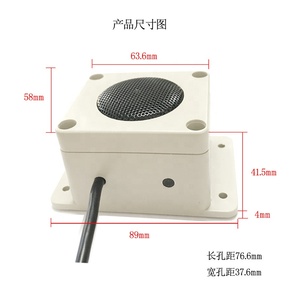 Factory Price IP66 Waterproof Outdoor External Microphone Speaker for PTZ <strong>IP</strong> <strong>Camera</strong> DVR - Product Image 3