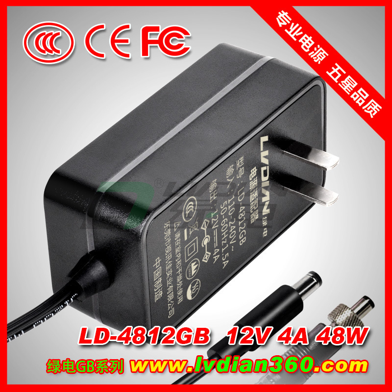 LD-4812GB 3C certified, 12V 4A 48W, National Standard