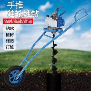 2冲程手推地孔钻孔机钻孔钻孔机植树用土龙 - Product Image 6