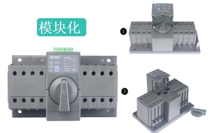 3P <strong>3</strong> <strong>Phase</strong> Din Rail Automatic Transfer Switch Selector Dual Power ATS with 63A/100A/125A Uninterrupted Power Electrical PC Type - Product Image 3