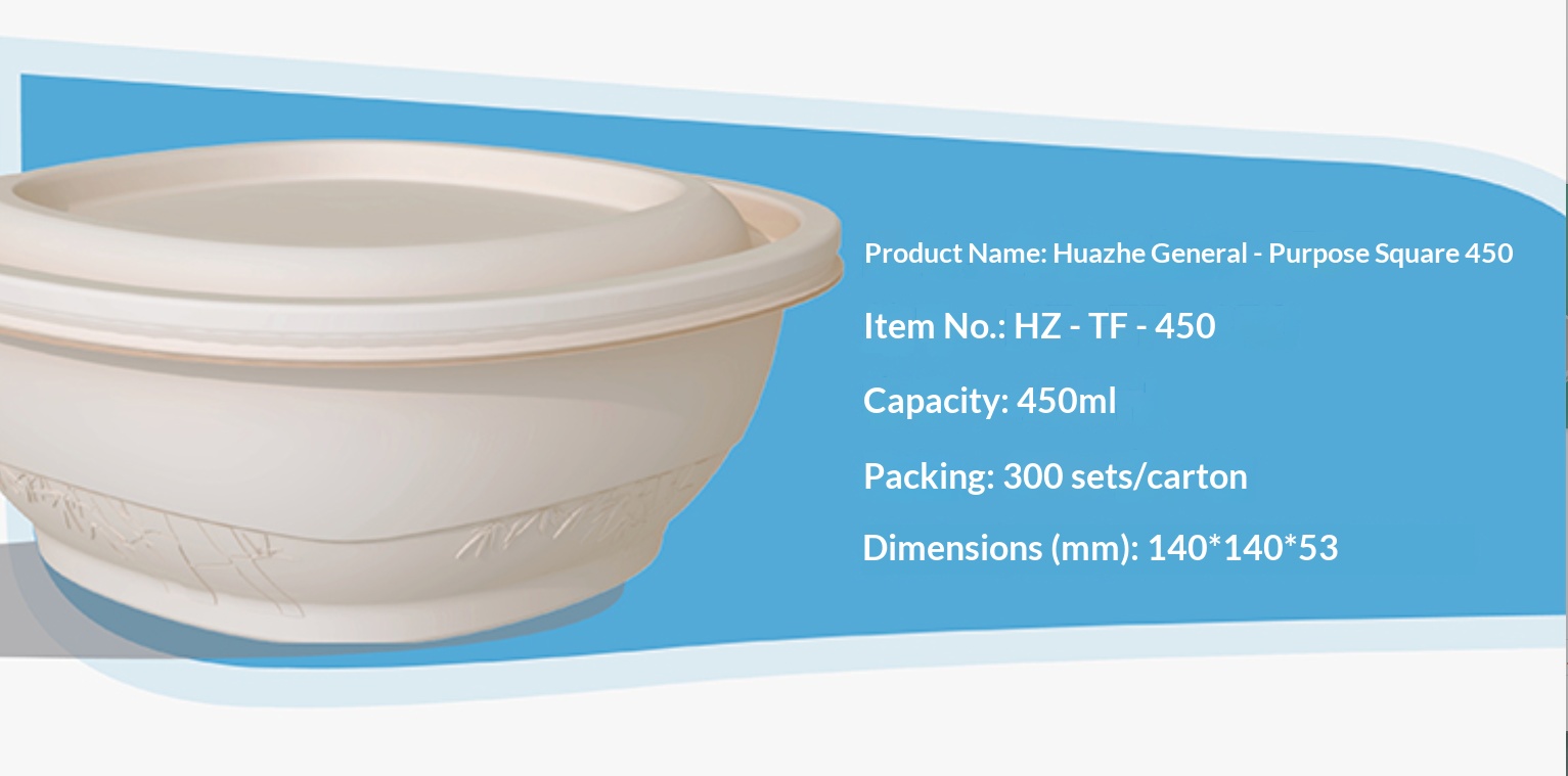 450ml