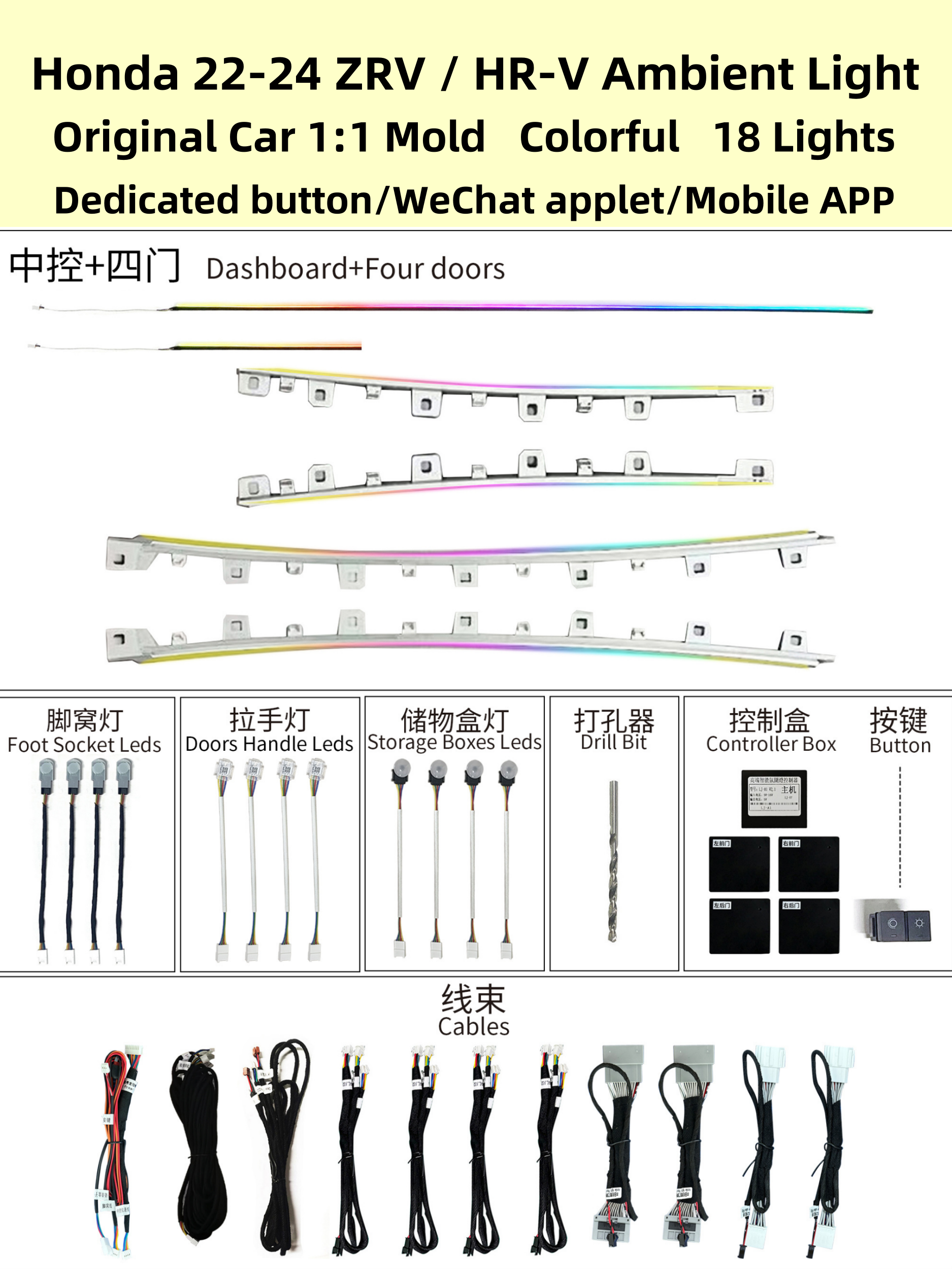 18 lumières colorées