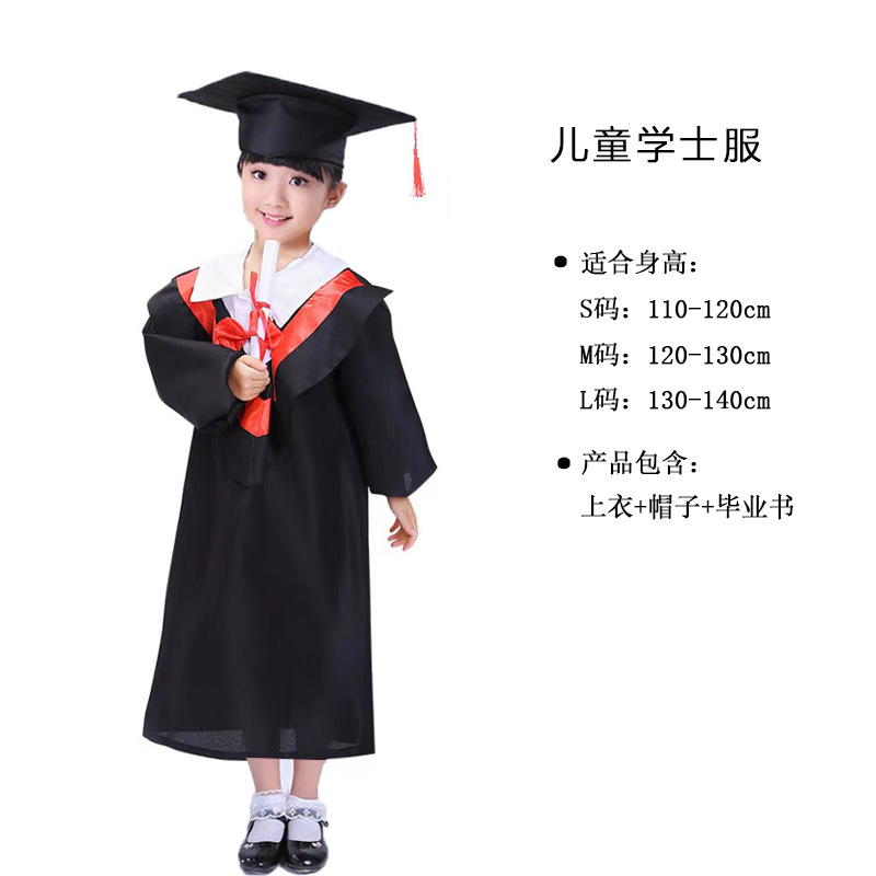 Uniforme de remise de diplôme