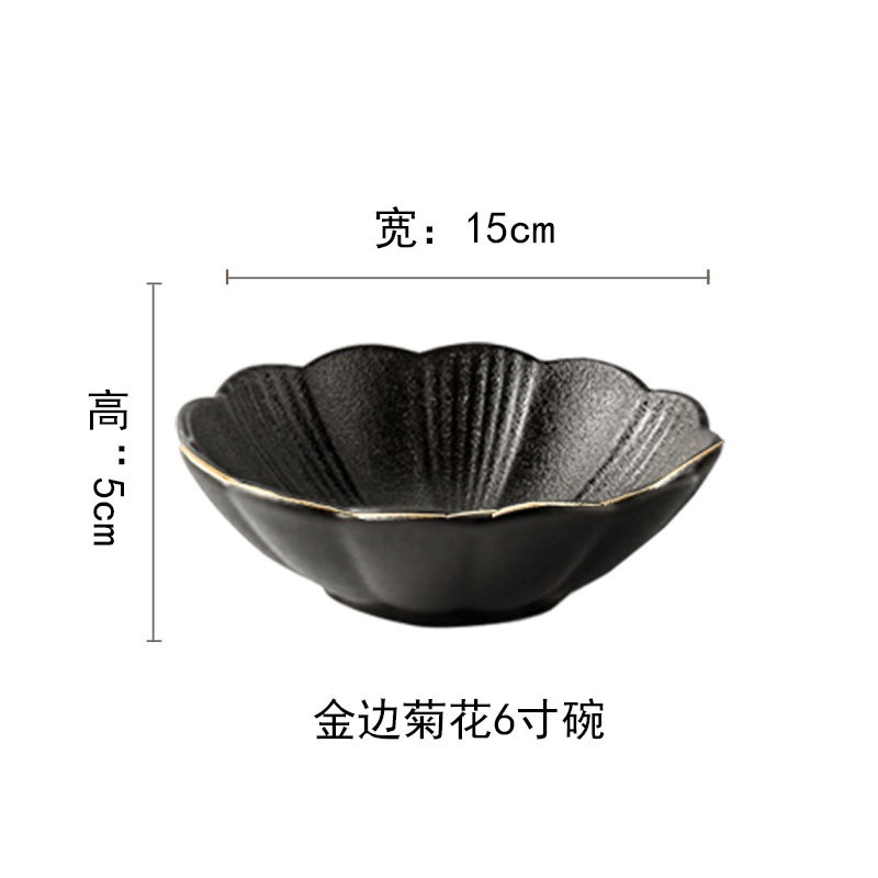 Frosted black 15cm shallow bowl with gold rim